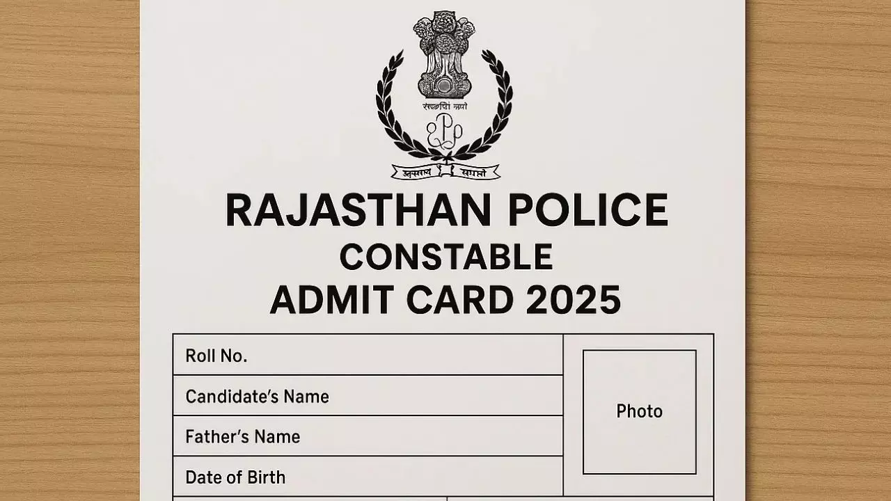 Rajasthan Police Admit Card 2025: राजस्थान पुलिस कॉन्स्टेबल एडमिट कार्ड जारी, यहां से करें डाउनलोड