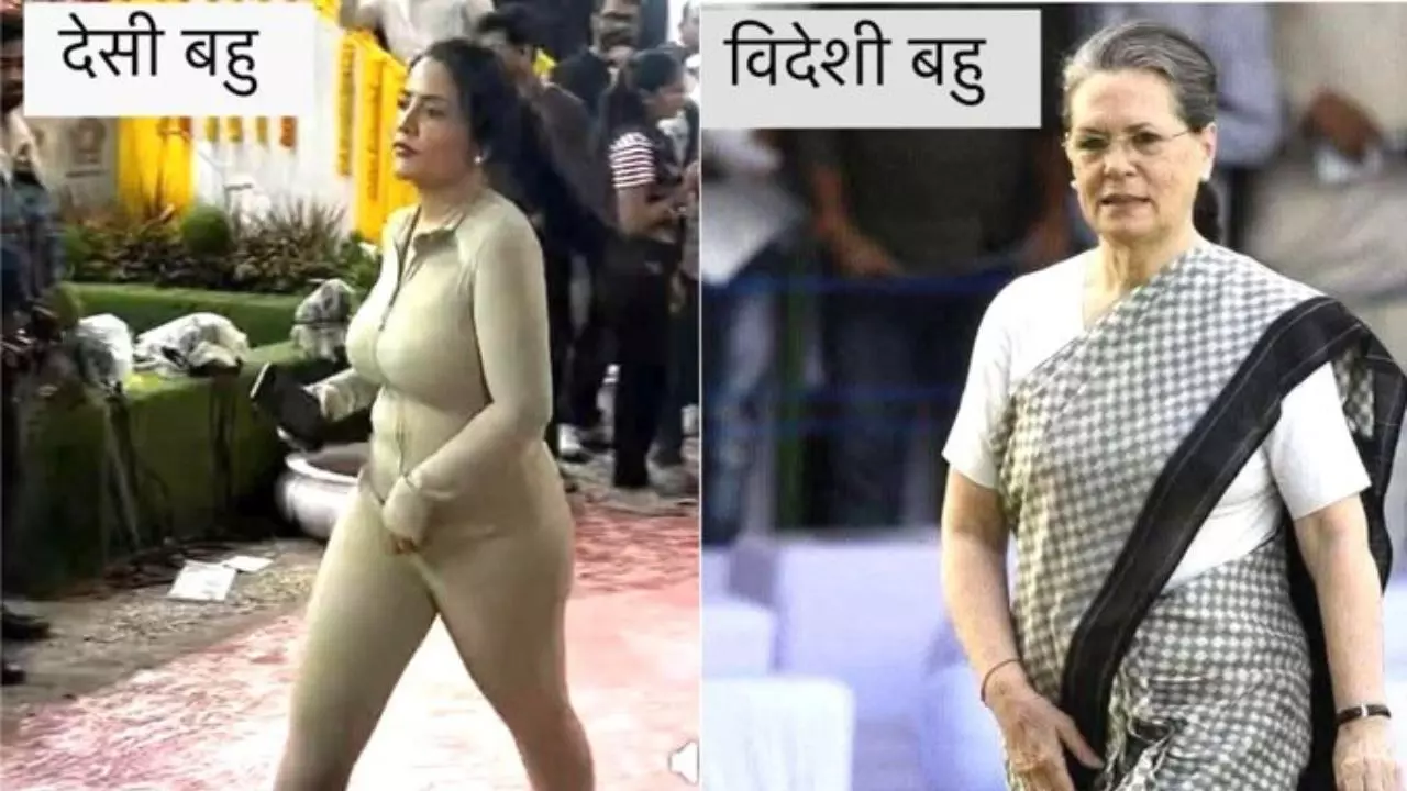 देसी- विदेशी बहू: अमृता vs सोनिया पर सोशल में हल्ला, लोगों ने कहा- विदेश की होकर भी पहन रही साड़ी और ये सीएम की पत्नी...