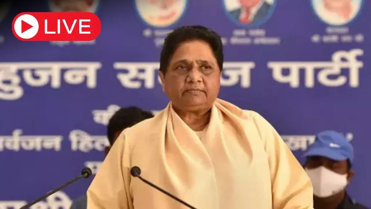 Aaj ki Taaza Khabar Live News Update: सुर्ख़ियों में बने रहने के लिए बयानबाजी करते हैं साधु-संत: मायावती Aaj ki Taaza Khabar Live News Update: सुर्ख़ियों में बने रहने के लिए बयानबाजी करते हैं साधु-संत: मायावती