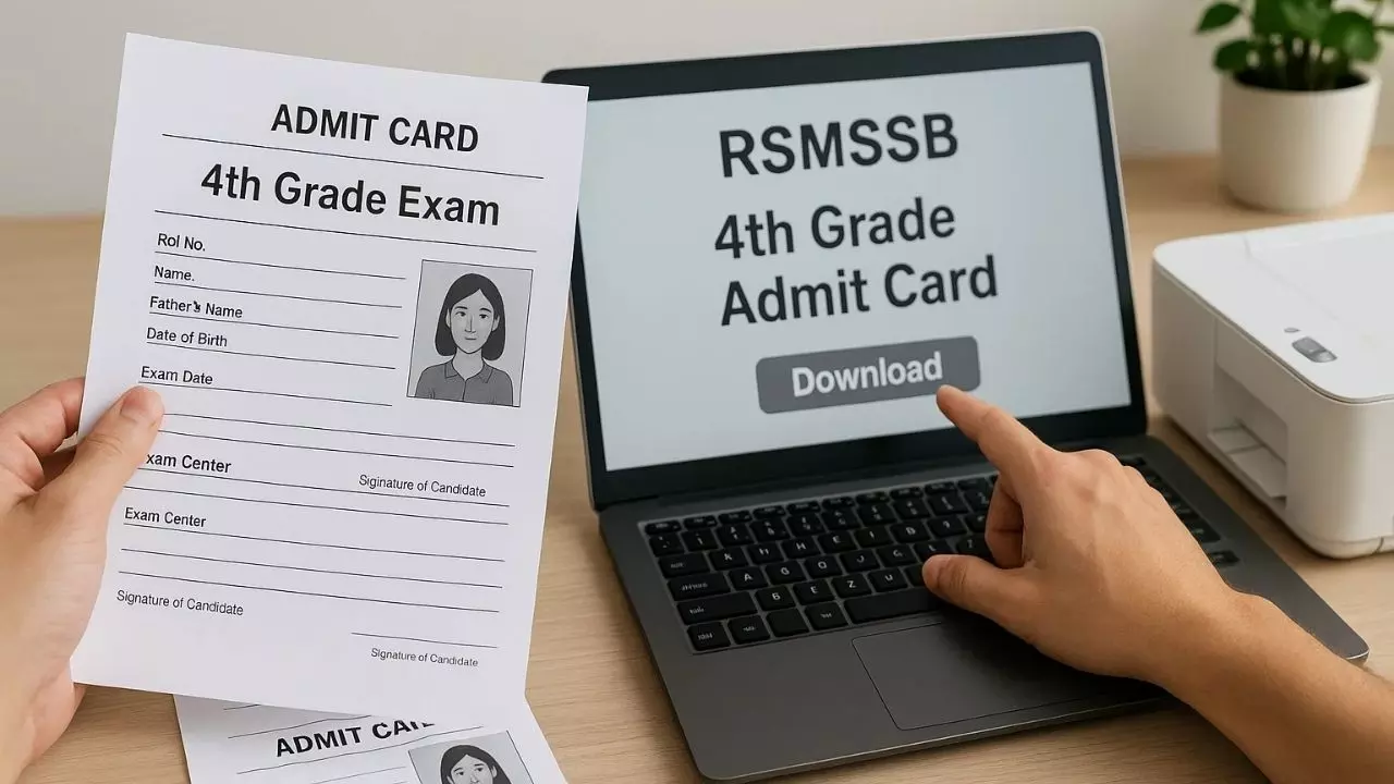 RSMSSB 4th Grade का एडमिट कार्ड जारी, ऐसे करें डाउनलोड; 19-21 सितंबर तक होगी परीक्षा