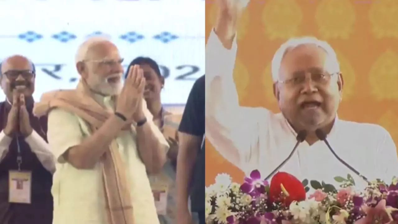VIDEO: ऐ खड़ा हो...प्रणाम करो, काहे बैठो हो? नीतीश कुमार के इस बोल पर देखिए PM मोदी का Reaction VIDEO: ऐ खड़ा हो...प्रणाम करो, काहे बैठो हो? नीतीश कुमार के इस बोल पर देखिए PM मोदी का Reaction