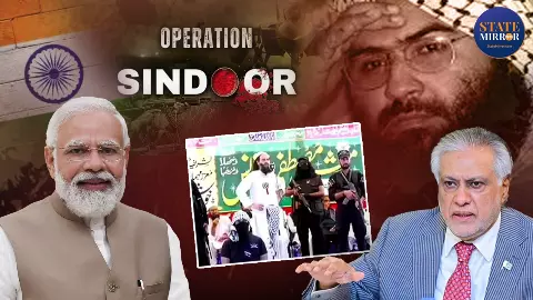 Pride of Op Sindoor: जहन्नुम पहुंचा आतंकी मसूद का कुनबा, US को भारत ने दिखाया ठेंगा; पाकी कबूलनामे से और चौड़ा हुआ 56 इंच का सीना Pride of Op Sindoor: जहन्नुम पहुंचा आतंकी मसूद का कुनबा, US को भारत ने दिखाया ठेंगा; पाकी कबूलनामे से और चौड़ा हुआ 56 इंच का सीना