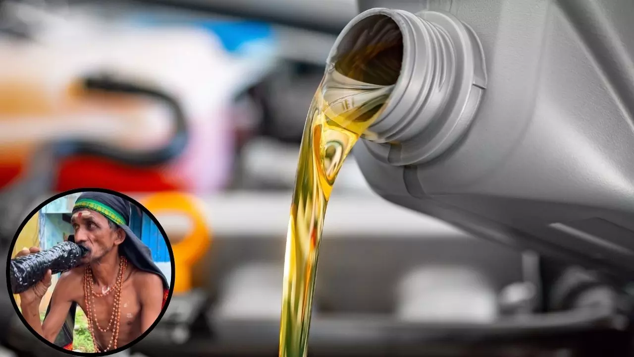 गलती से पी लिया इंजन ऑयल तो बिगड़ जाएगी सेहत! जानें ये कितना खतरनाक है