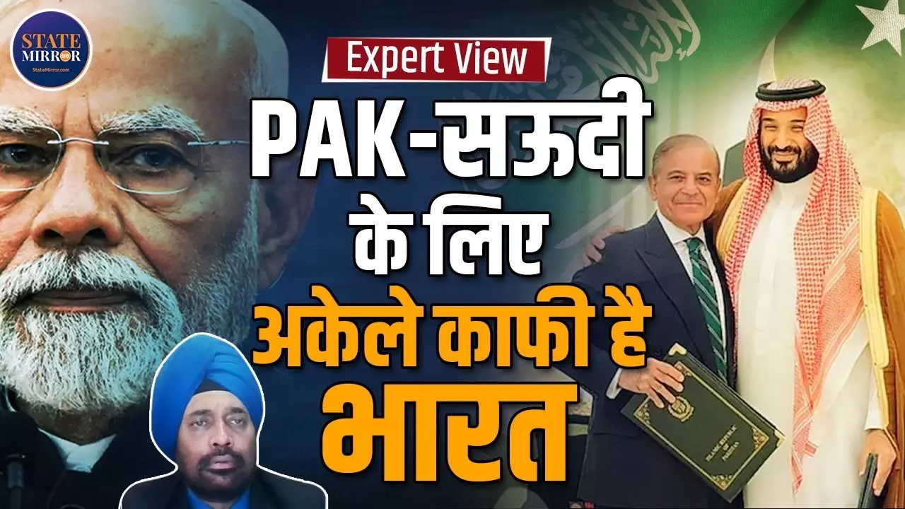India vs Pakistan-Saudi: OP सिंदूर की मार ने पाकिस्तान को सऊदी से कराया समझौता, ले. कर्नल जसिंदर सिंह सोढ़ी का खुलासा | Video