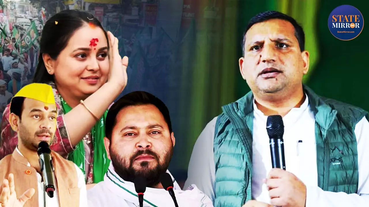 कौन हैं संजय यादव जिन्हें कहा जा रहा RJD का जयचंद? तेज प्रताप के बाद रोहिणी आचार्य ने उठाए सवाल कौन हैं संजय यादव जिन्हें कहा जा रहा RJD का जयचंद? तेज प्रताप के बाद रोहिणी आचार्य ने उठाए सवाल