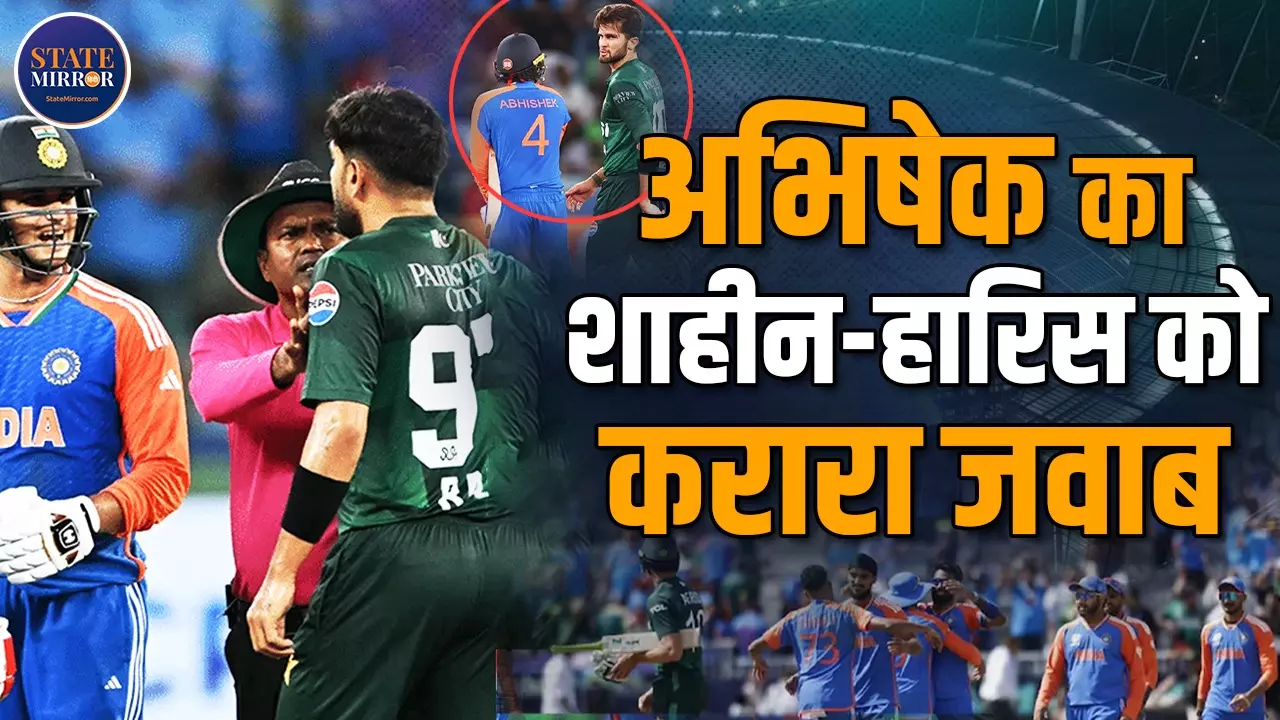 Asia Cup: अभिषेक शर्मा और शुभमन गिल ने बंद कर दी पाकिस्तान की बोलती