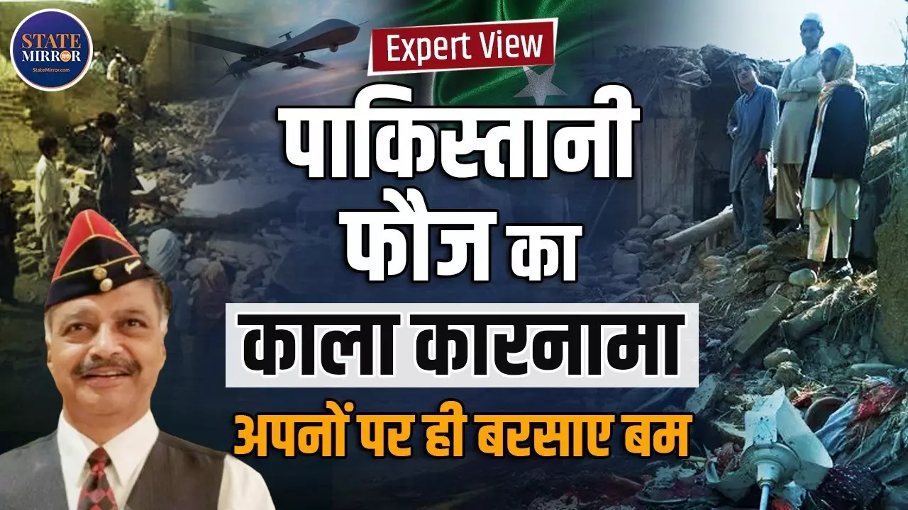 अफगान सीमा पर पाक फौज का रक्तरंजित आतंक, 35 नागरिकों को उतारा मौत के घाट;  क्या है अमेरिका कनेक्शन?