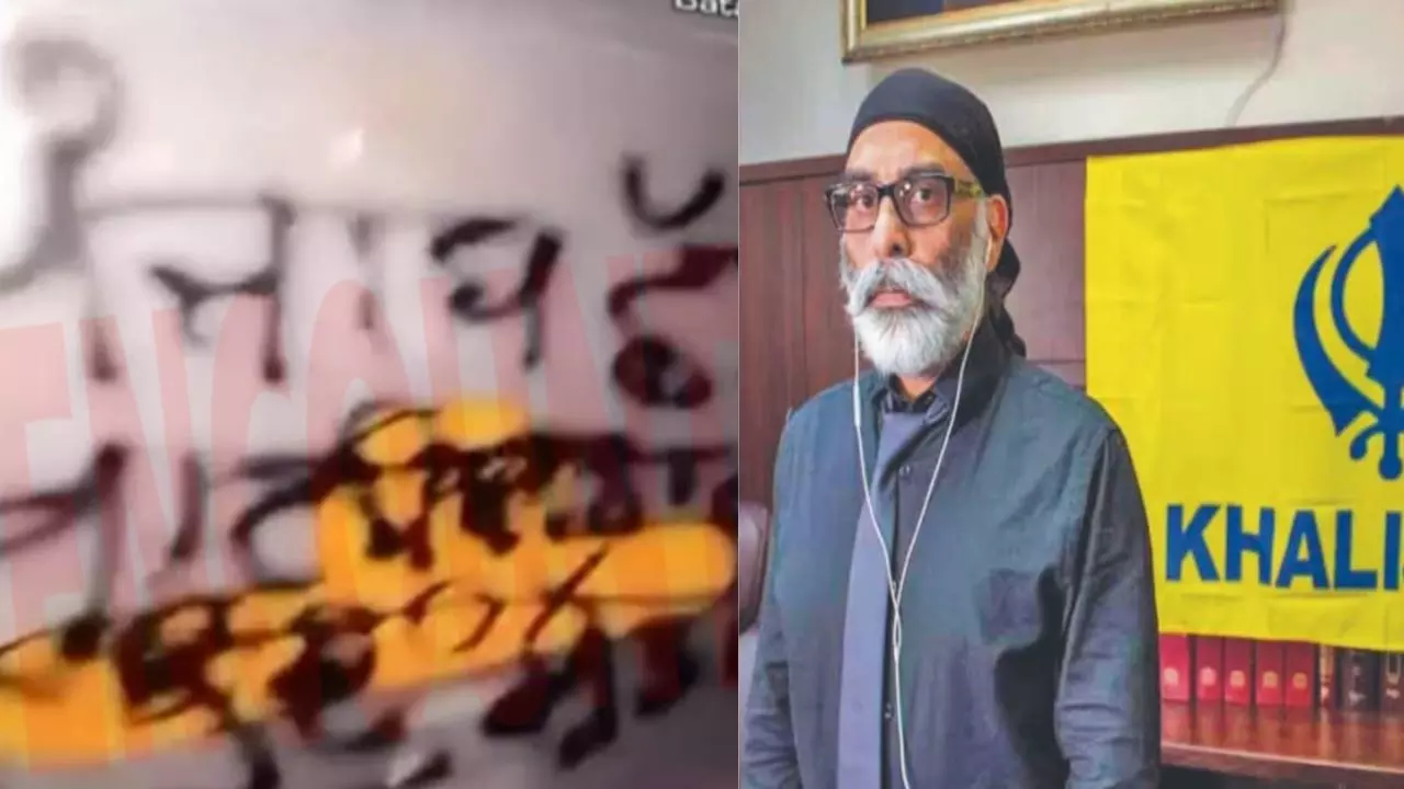 पंजाब के इस रेलवे स्टेशन पर लिखे गए खालिस्तान जिंदाबाद के नारे और दी गई ये धमकी, आतंकी पन्नू ने ली जिम्मेदारी पंजाब के इस रेलवे स्टेशन पर लिखे गए खालिस्तान जिंदाबाद के नारे और दी गई ये धमकी, आतंकी पन्नू ने ली जिम्मेदारी