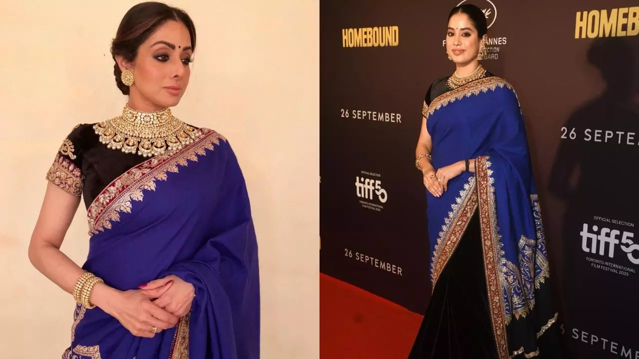 Janhvi Kapoor ने Homebound के प्रीमियर पर पहनी मां Sridevi की आठ साल पुरानी साड़ी, इस अंदाज में किया ट्रिब्यूट