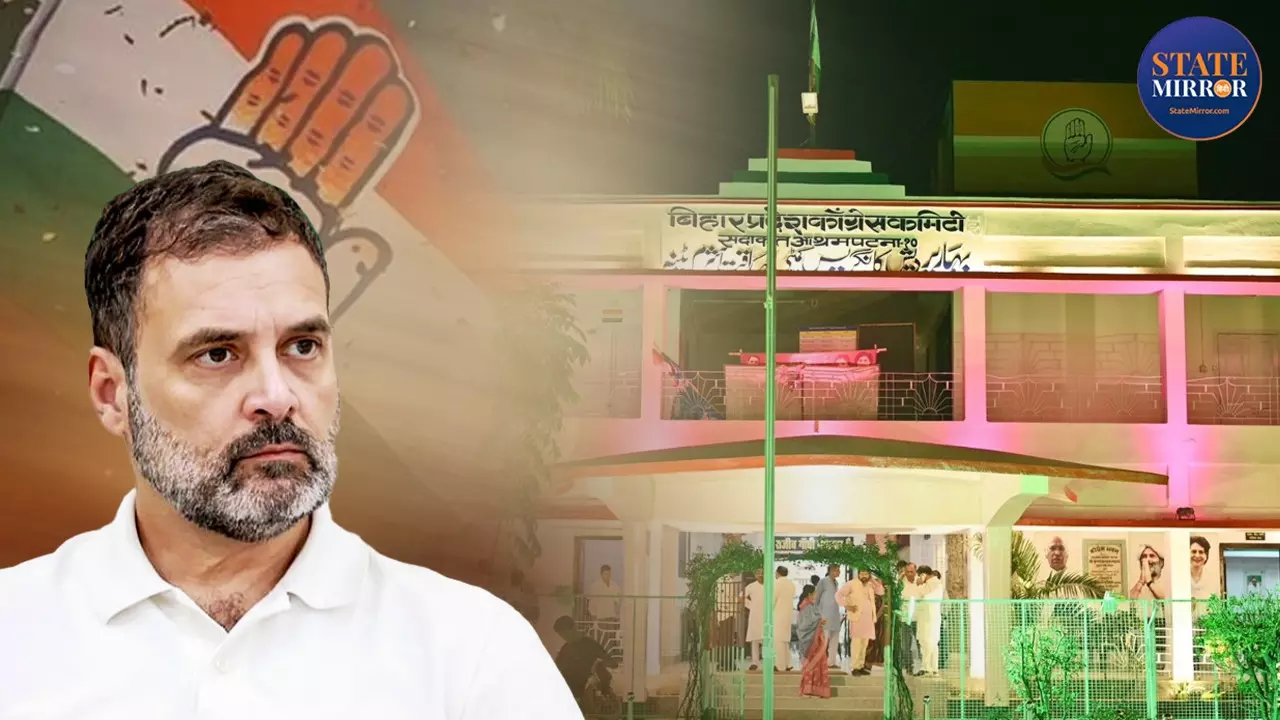 राहुल गांधी की यात्रा से मिली कांग्रेस को संजीवनी, पटना के सदाकत आश्रम में CWC की बैठक के सियासी मायने