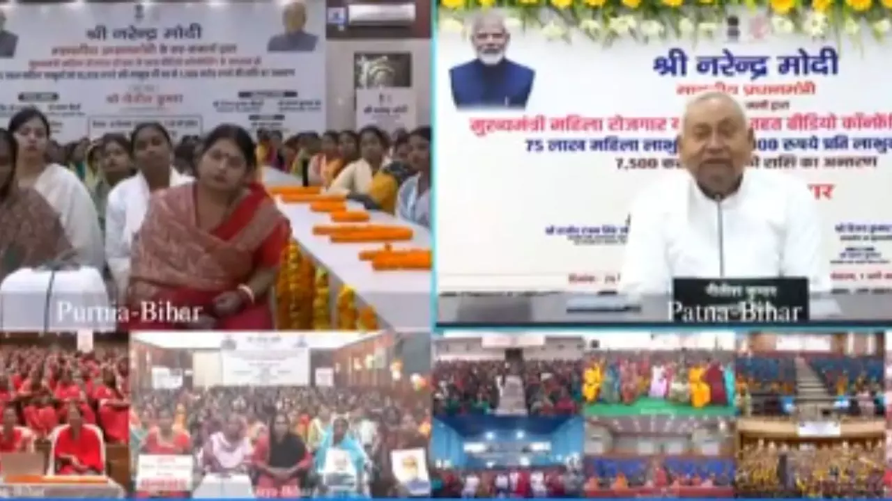 Live हुई मुख्यमंत्री महिला रोजगार योजना, नीतीश कुमार बोले- ये मौका महिलाओं को आगे बढ़ने का Live हुई मुख्यमंत्री महिला रोजगार योजना, नीतीश कुमार बोले- ये मौका महिलाओं को आगे बढ़ने का