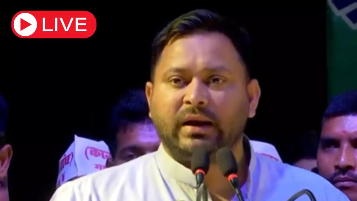 Aaj ki Taaza Khabar Live News Update: भाजपा नहीं चाहती कि नीतीश कुमार सीएम बनें: CM फेस को लेकर बोले तेजस्वी यादव Aaj ki Taaza Khabar Live News Update: भाजपा नहीं चाहती कि नीतीश कुमार सीएम बनें: CM फेस को लेकर बोले तेजस्वी यादव