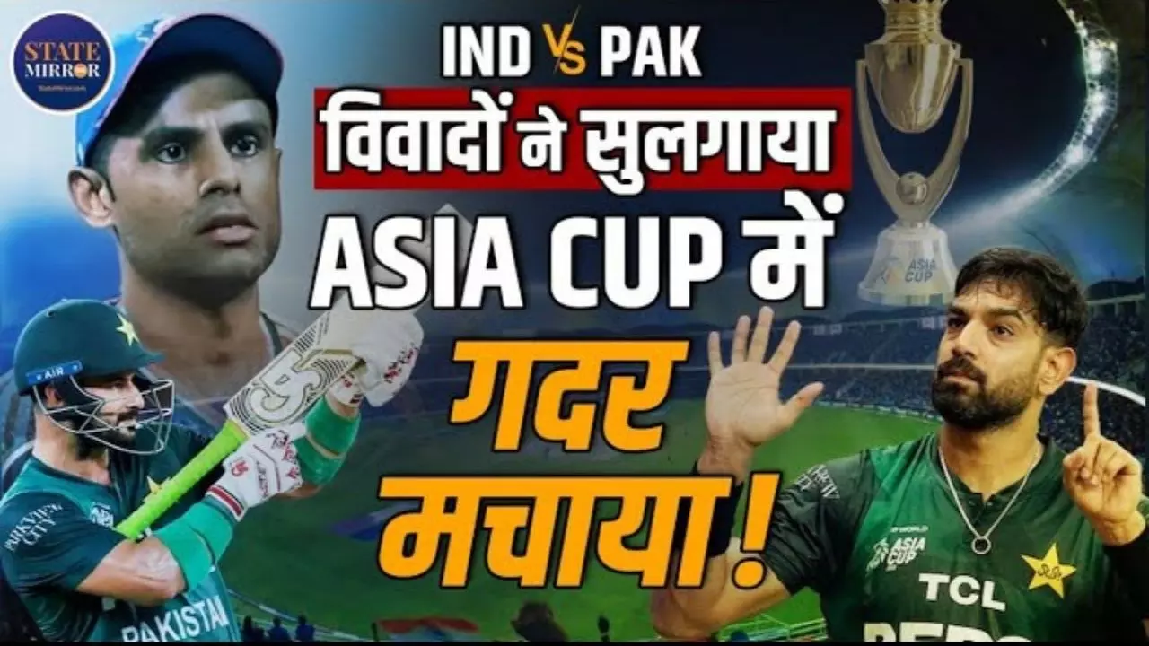 Asia Cup 2025 Final: India vs Pakistan, 41 साल के इतिहास में पहली बार होगी टक्कर | Video