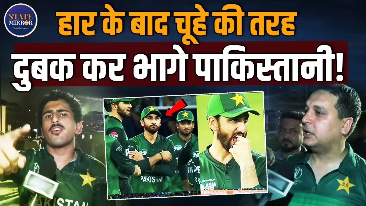 Asia Cup 2025 Final: हारिस रऊफ पर फूटा पाकिस्तान की हार का ठीकरा, फैंस बोले- भारत को मुबारकबाद | Video
