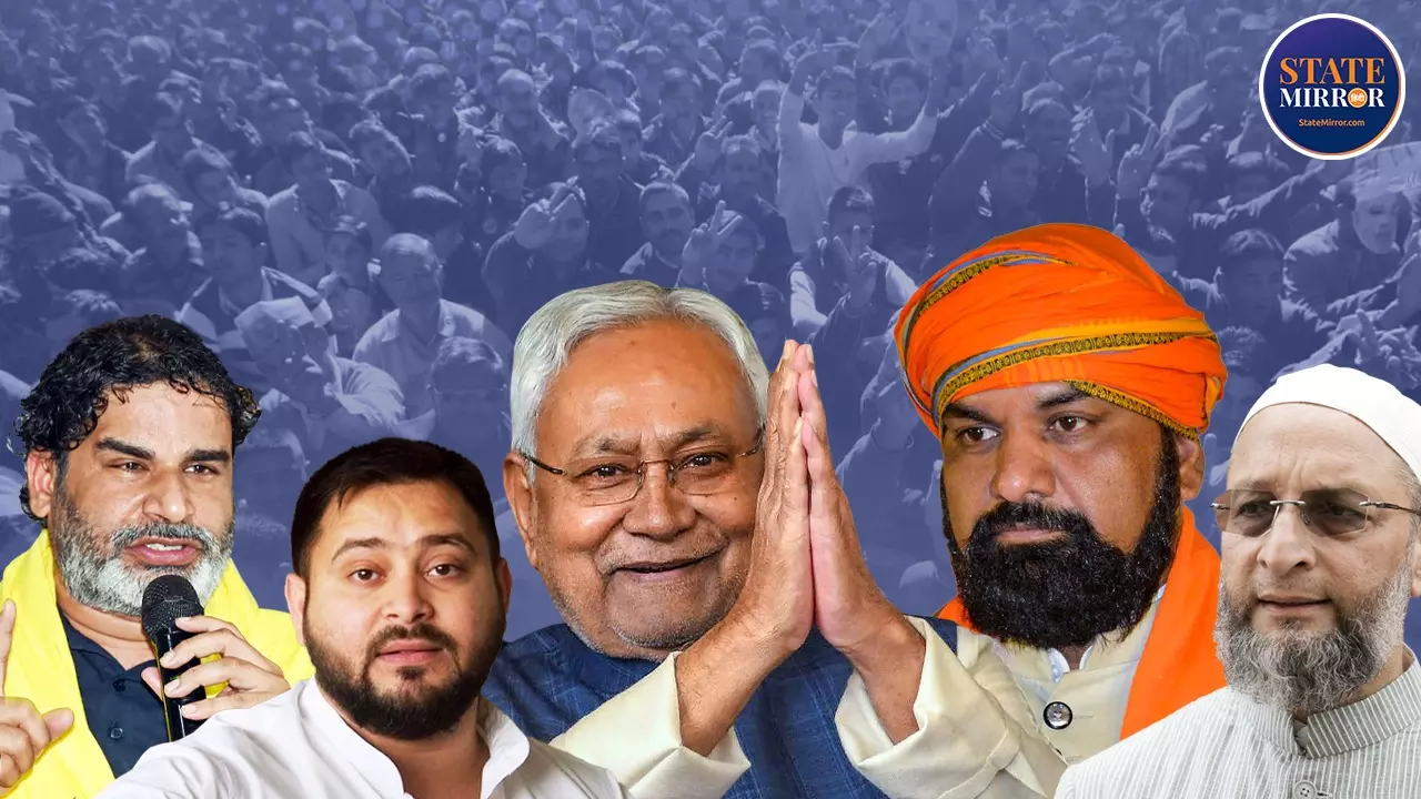 सीमांचल में NDA कितनी मजबूत, राजद, PK और ओवैसी की चुनौती का कैसे निकालेगी तोड़? सीमांचल में NDA कितनी मजबूत, राजद, PK और ओवैसी की चुनौती का कैसे निकालेगी तोड़?