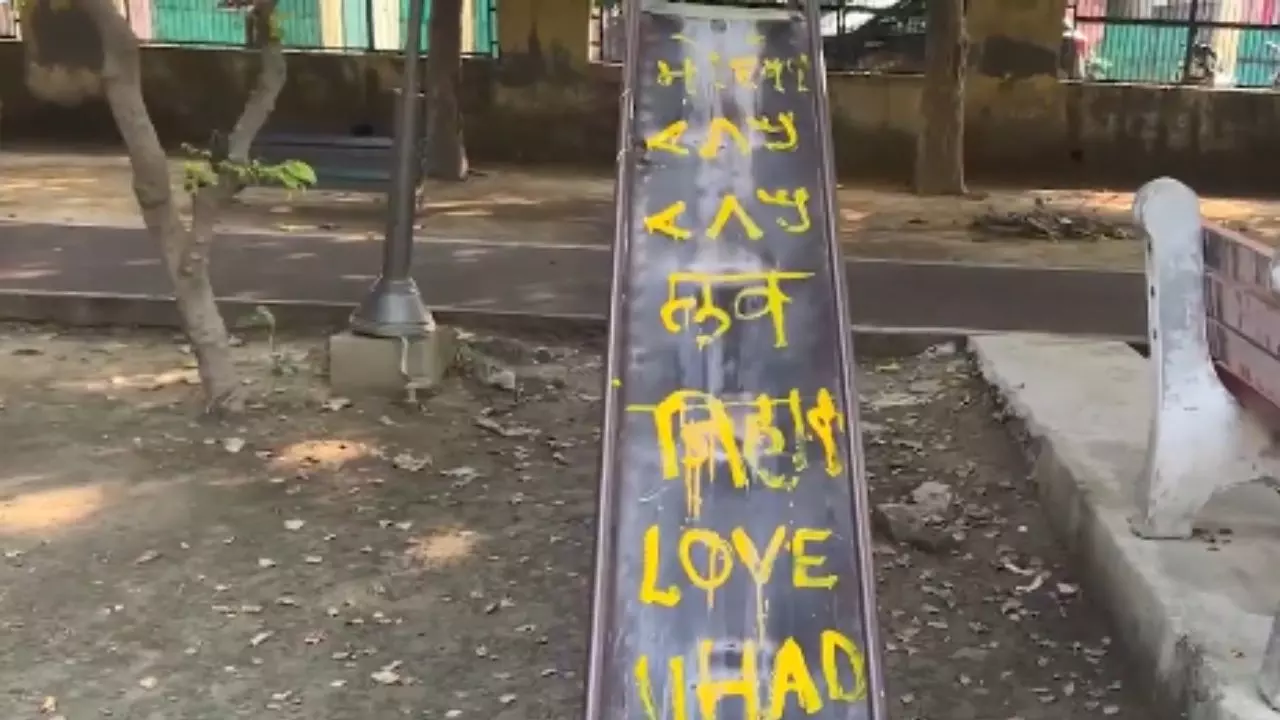 नवमी पर हिंसा भड़काने की साजिश! सोनीपत के पार्क में झूले पर लिखा मिला I Love Muhammad, I love Jihad, जानें मामला नवमी पर हिंसा भड़काने की साजिश! सोनीपत के पार्क में झूले पर लिखा मिला I Love Muhammad, I love Jihad, जानें मामला