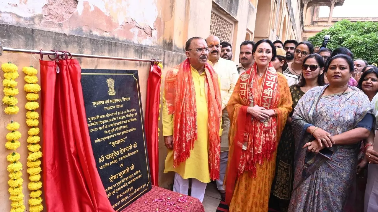 अजमेर में डिप्टी CM दीया कुमारी ने नेशनल म्यूजियम का किया उद्घाटन, जानें क्या है खासियत