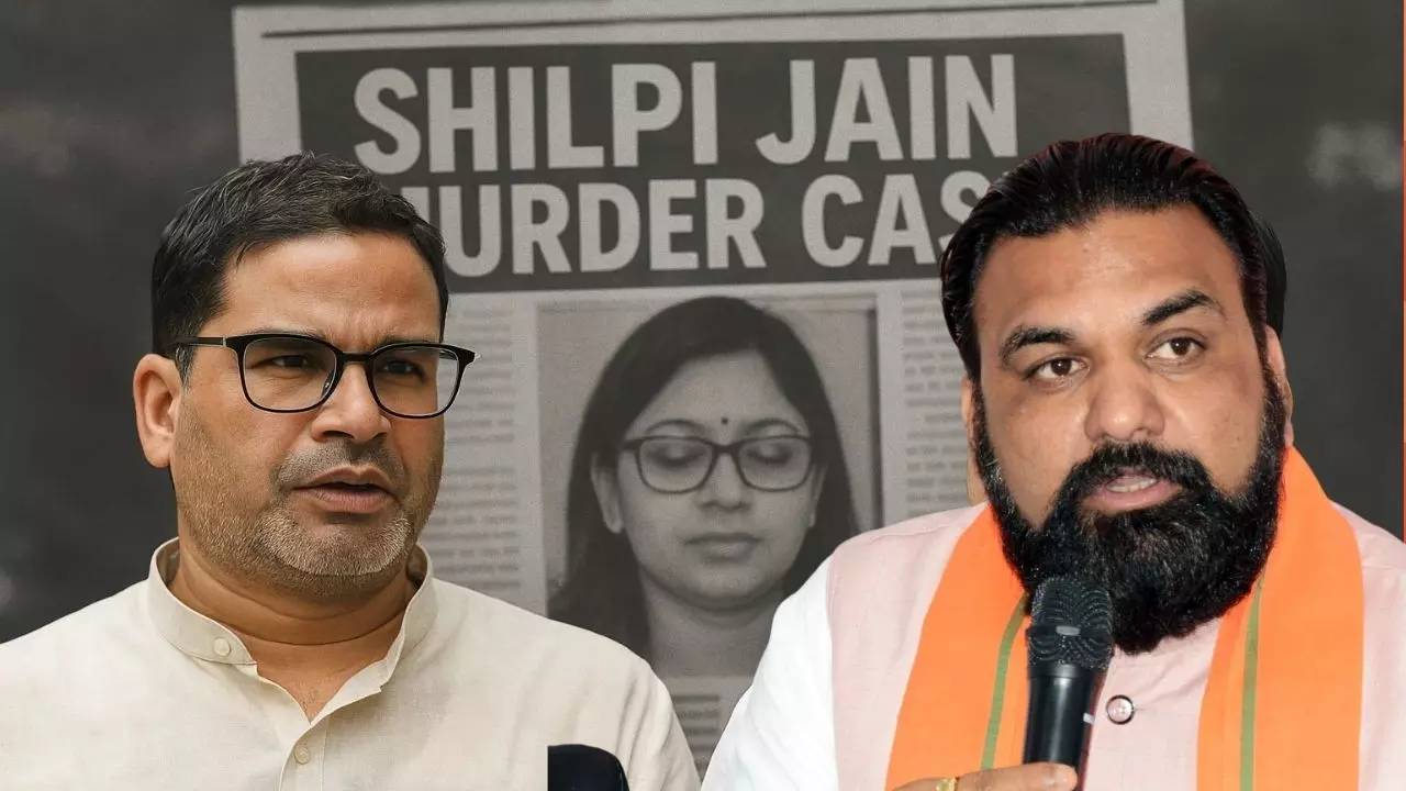 Shilpi Jain Murder Case: 26 साल पुराने केस में कैसे आया बिहार के डिप्टी सीएम सम्राट चौधरी का नाम? सोशल में मचा हल्ला Shilpi Jain Murder Case: 26 साल पुराने केस में कैसे आया बिहार के डिप्टी सीएम सम्राट चौधरी का नाम? सोशल में मचा हल्ला