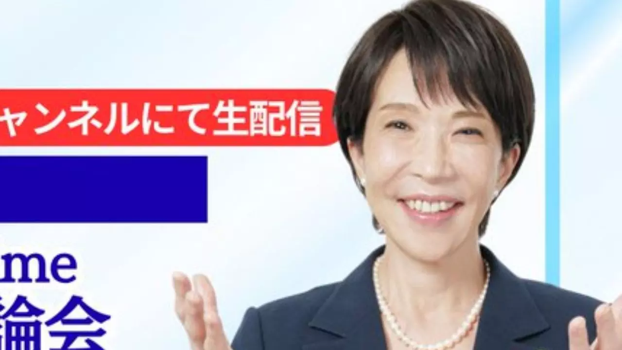 कौन हैं Sanae Takaichi जो बनेंगी जापान की पहली फीमेल PM, महिला अधिकारों पर रूढ़िवादी है नजरिया, जानें फुल डिटेल