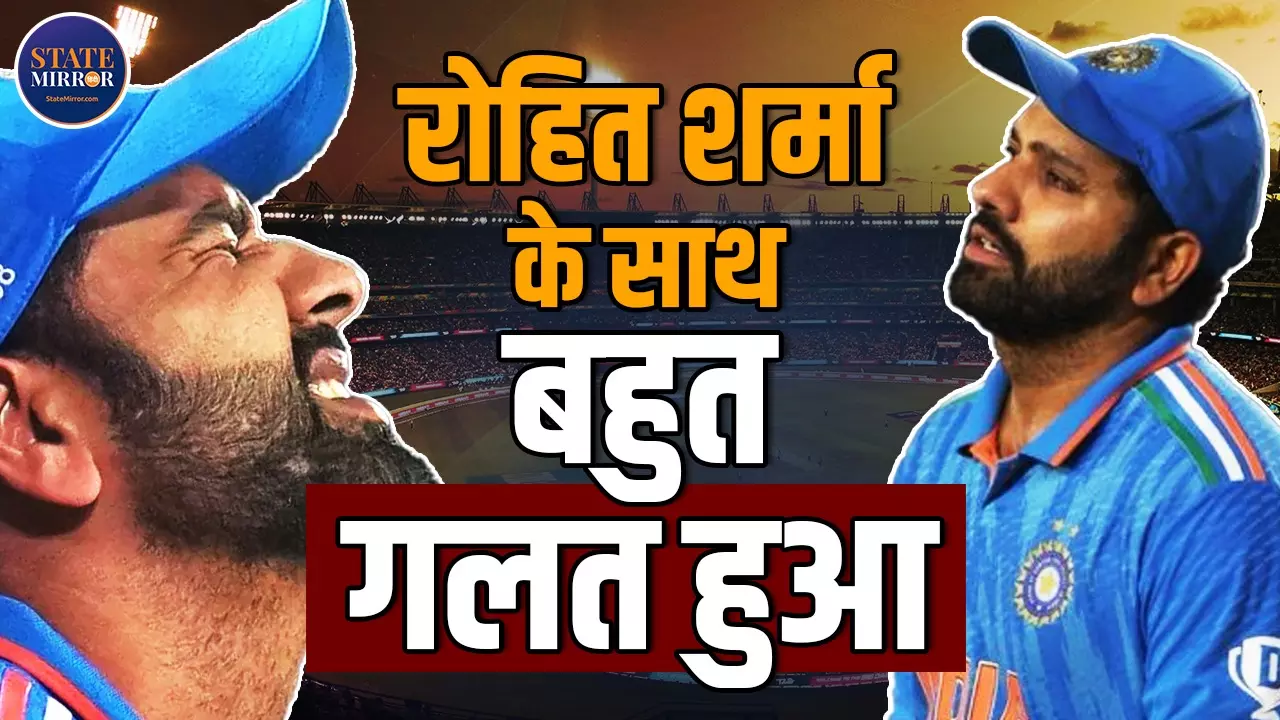 रोहित शर्मा के फैंस को झटका, वनडे कप्‍तानी से हुई छुट्टी, शुभमन गिल ने ली जगह; BCCI सोच क्‍या रहा है? - Video