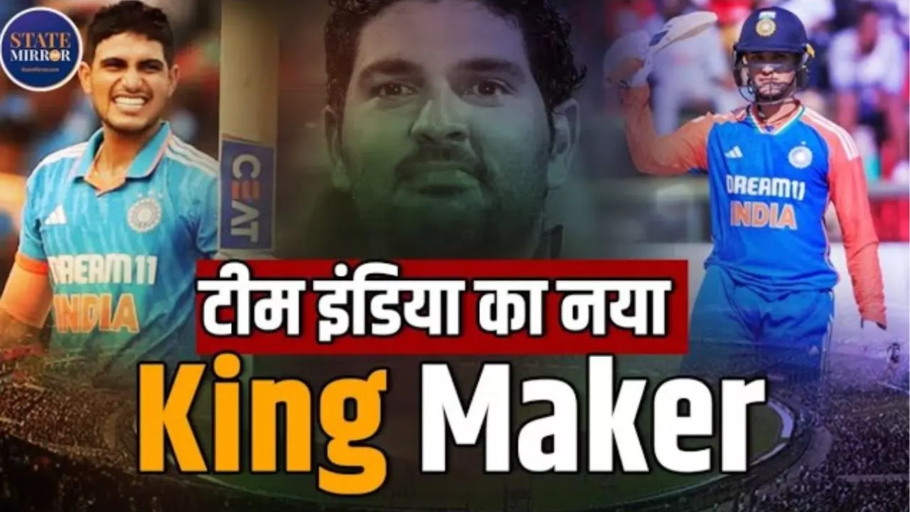 Shubman Gill से लेकर Abhishek Sharma तक इन सबका गुरु कौन? जो हर दिन टीम इंडिया को दे रहा नया योद्धा! देखिए Video