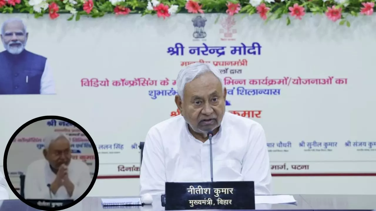 फिर से चर्चा में नीतीश बाबू! PM मोदी के साथ वर्चुअल मीटिंग में 1 मिनट तक हाथ जोड़कर बैठे रहे सीएम फिर... फिर से चर्चा में नीतीश बाबू! PM मोदी के साथ वर्चुअल मीटिंग में 1 मिनट तक हाथ जोड़कर बैठे रहे सीएम फिर...