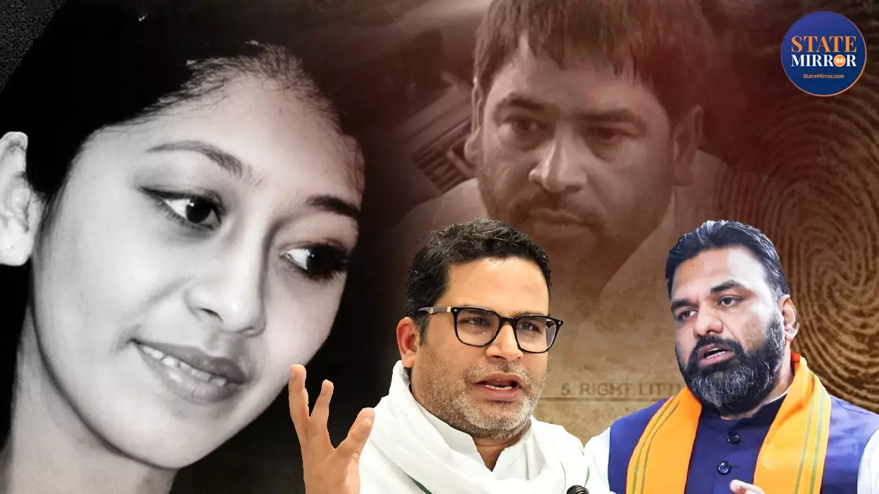 EXPLAINER: शिल्पी जैन-गौतम सिंह के कातिल को कोई नहीं पकड़ सका, मगर सत्ता के भूखे लोग लाशों की कहानी आज भी कर रहे कैश! EXPLAINER: शिल्पी जैन-गौतम सिंह के कातिल को कोई नहीं पकड़ सका, मगर सत्ता के भूखे लोग लाशों की कहानी आज भी कर रहे कैश!