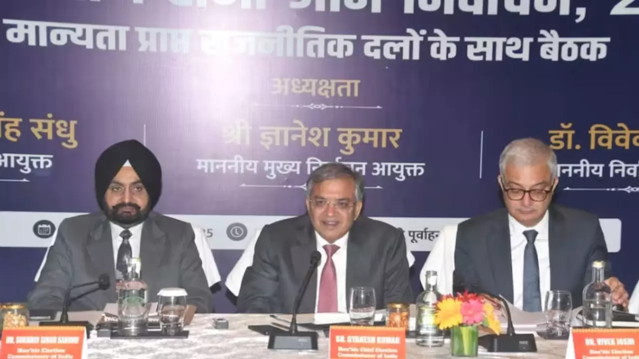 बिहार विधानसभा चुनाव की तारीखों का आज होगा एलान- एक या दो राउंड में हो सकती है वोटिंग बिहार विधानसभा चुनाव की तारीखों का आज होगा एलान- एक या दो राउंड में हो सकती है वोटिंग