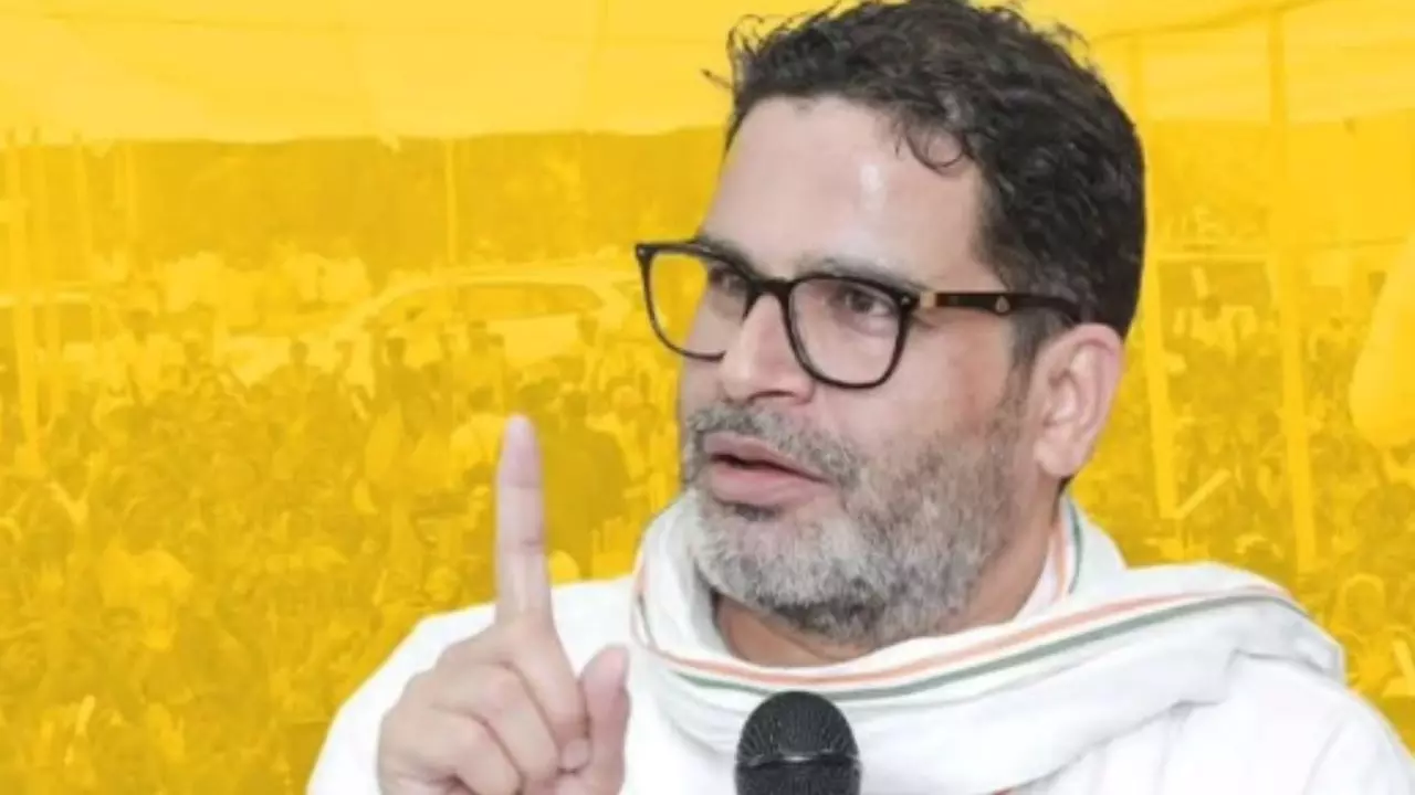 बिहार चुनाव 2025: PK की समझदारी या कोई चाल? खिलाडियों को मैदान में उतारकर कप्तान का राजनीतिक अखाड़े से यूं बाहर होना बिहार चुनाव 2025: PK की समझदारी या कोई चाल? खिलाडियों को मैदान में उतारकर कप्तान का राजनीतिक अखाड़े से यूं बाहर होना