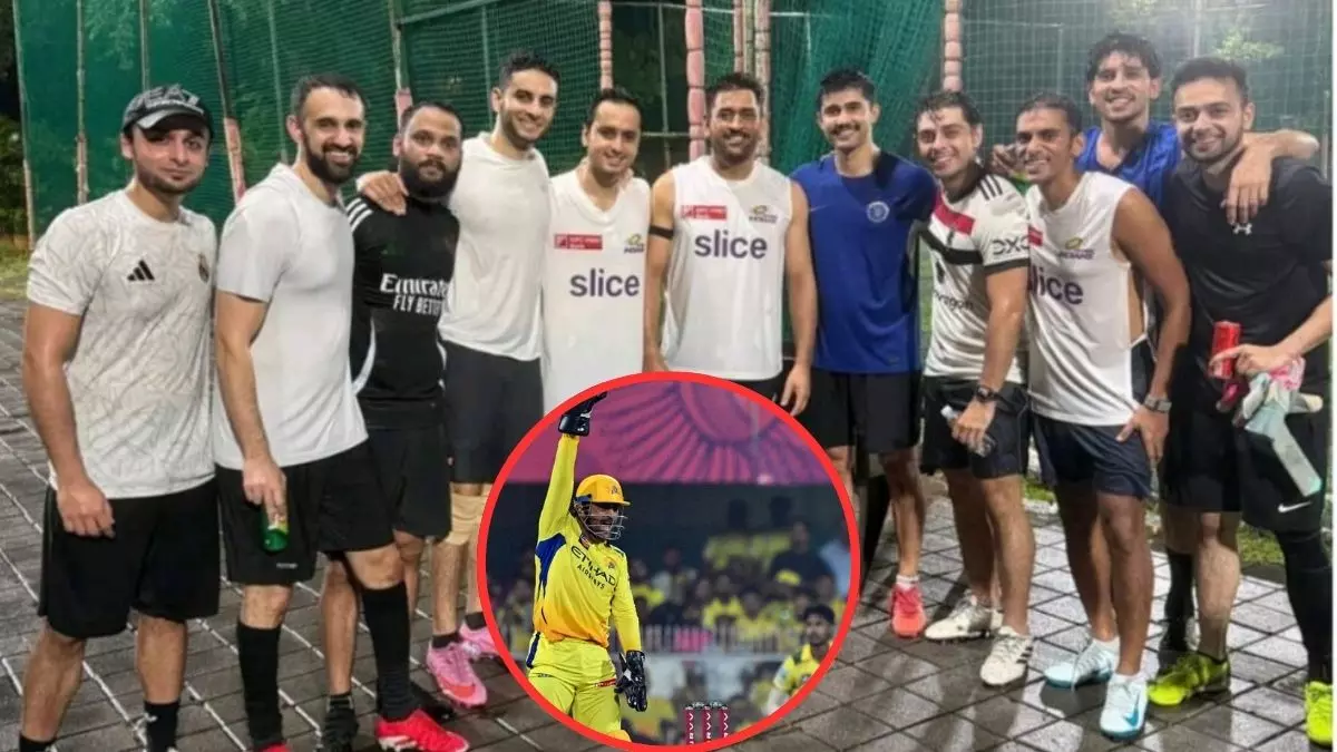 क्या Dhoni ने छोड़ दी CSK? MI की जर्सी में आए नजर, फैंस हुए हैरान; जानिए क्या है सच्चाई क्या Dhoni ने छोड़ दी CSK? MI की जर्सी में आए नजर, फैंस हुए हैरान; जानिए क्या है सच्चाई
