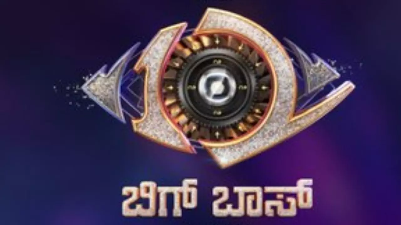 बिग बॉस कन्नड़ के सेट पर लगा ताला, कंटेस्टेंट्स को निकाला गया बाहर; आखिर किस वजह से KSPCB ने की कार्रवाई