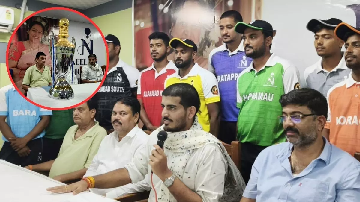 प्रयागराज में 10 अक्टूबर से शुरू होगा नीलम करवरिया कप क्रिकेट टूर्नामेंट, नए अंदाज में खिलाड़ियों को मिलेगा मौका; जानें डिटेल्स