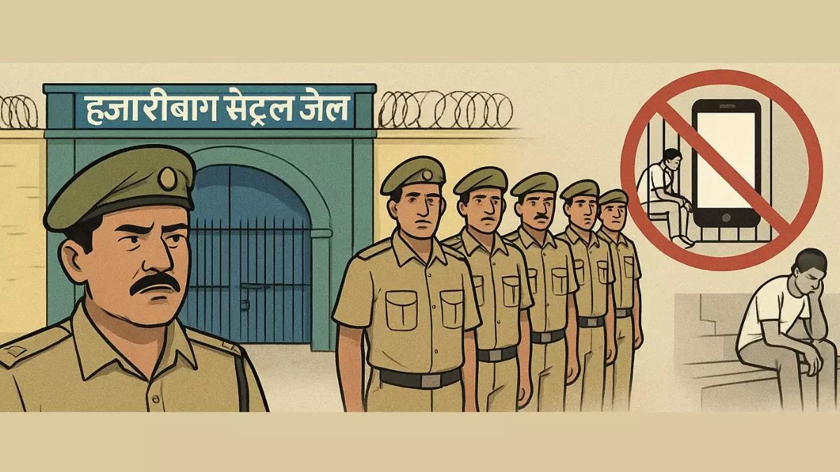 हजारीबाग सेंट्रल जेल से कैदी ने भेजा मैसेज, सस्पेंड हो गए जेलर और 5 वार्डन; जानें पूरा मामला