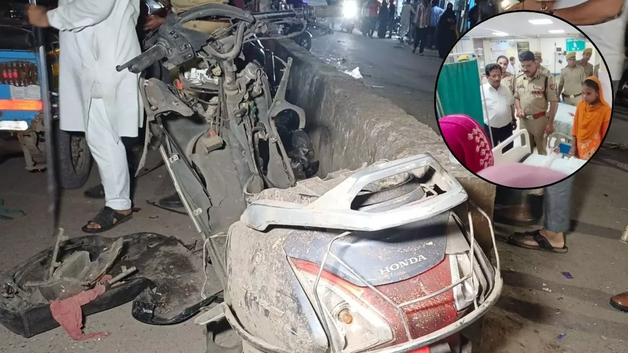 पटाखे या विस्फोटक? कानपुर स्कूटी धमाके की जांच में जुटी ATS और मिलिट्री इंटेलिजेंस, साजिश की आशंका पटाखे या विस्फोटक? कानपुर स्कूटी धमाके की जांच में जुटी ATS और मिलिट्री इंटेलिजेंस, साजिश की आशंका