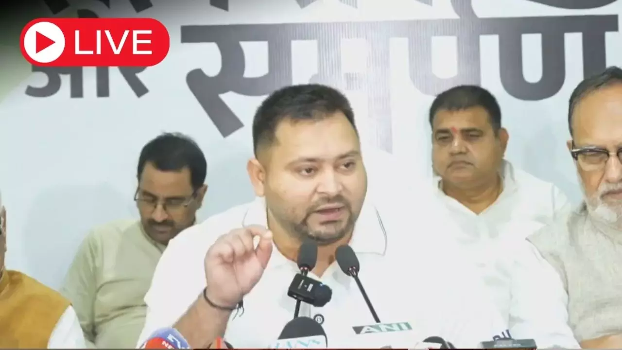Aaj ki Taaza Khabar Live News Update: बिहार: महागठबंधन की संयुक्त प्रेस कॉन्फ्रेंस आज, तेजस्वी यादव होंगे CM फेस Aaj ki Taaza Khabar Live News Update: बिहार: महागठबंधन की संयुक्त प्रेस कॉन्फ्रेंस आज, तेजस्वी यादव होंगे CM फेस