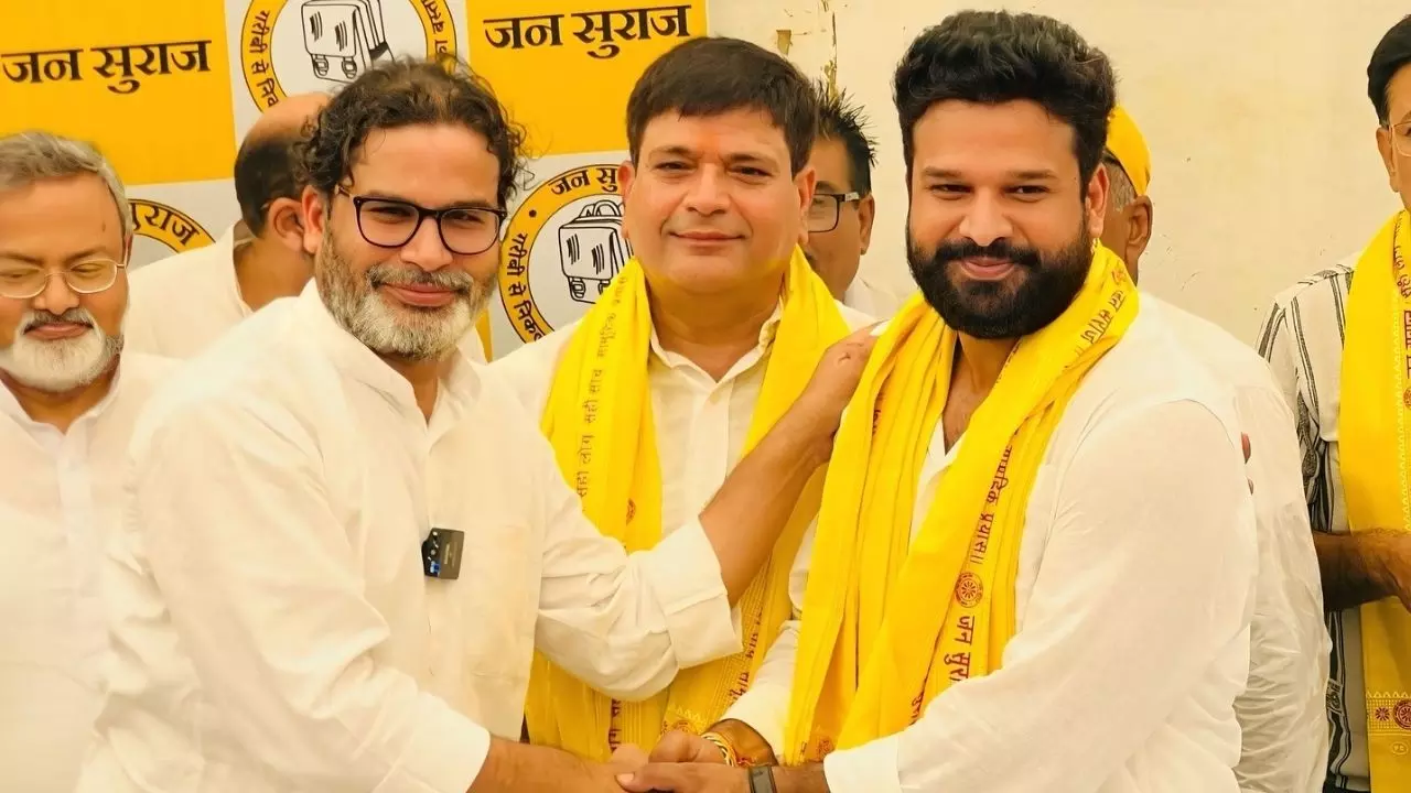 जन सुराज जारी करेगी पहली लिस्ट, भोजपुरी स्टार रितेश पांडे करगहर और कुम्हरार से फेमस टीचर केसी सिन्हा लड़ सकते हैं चुनाव जन सुराज जारी करेगी पहली लिस्ट, भोजपुरी स्टार रितेश पांडे करगहर और कुम्हरार से फेमस टीचर केसी सिन्हा लड़ सकते हैं चुनाव