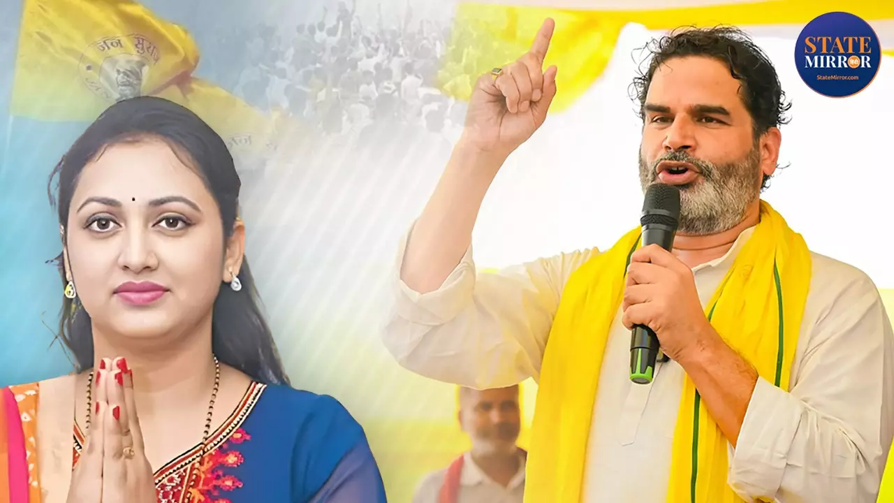 नीतीश-लालू के गुरु की पोती को पीके ने बनाया ब्रह्मास्त्र, तेजस्वी बेकरार! कौन हैं मोरबा से जनसुराज की प्रत्याशी जागृति ठाकुर? नीतीश-लालू के गुरु की पोती को पीके ने बनाया ब्रह्मास्त्र, तेजस्वी बेकरार! कौन हैं मोरबा से जनसुराज की प्रत्याशी जागृति ठाकुर?