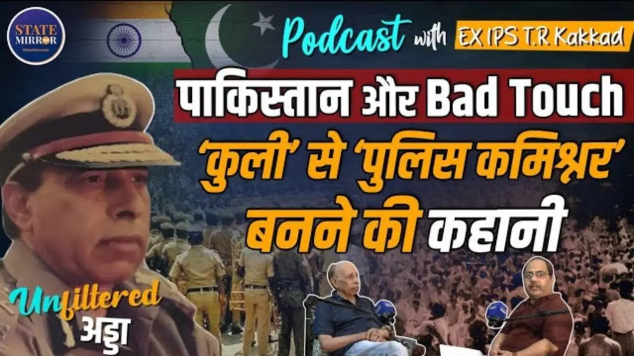 दिल्ली पुलिस कमिश्नर की कुर्सी ठुकराने वाले IPS टीआर कक्कड़ की संघर्ष और ईमानदारी की कहानी | Video