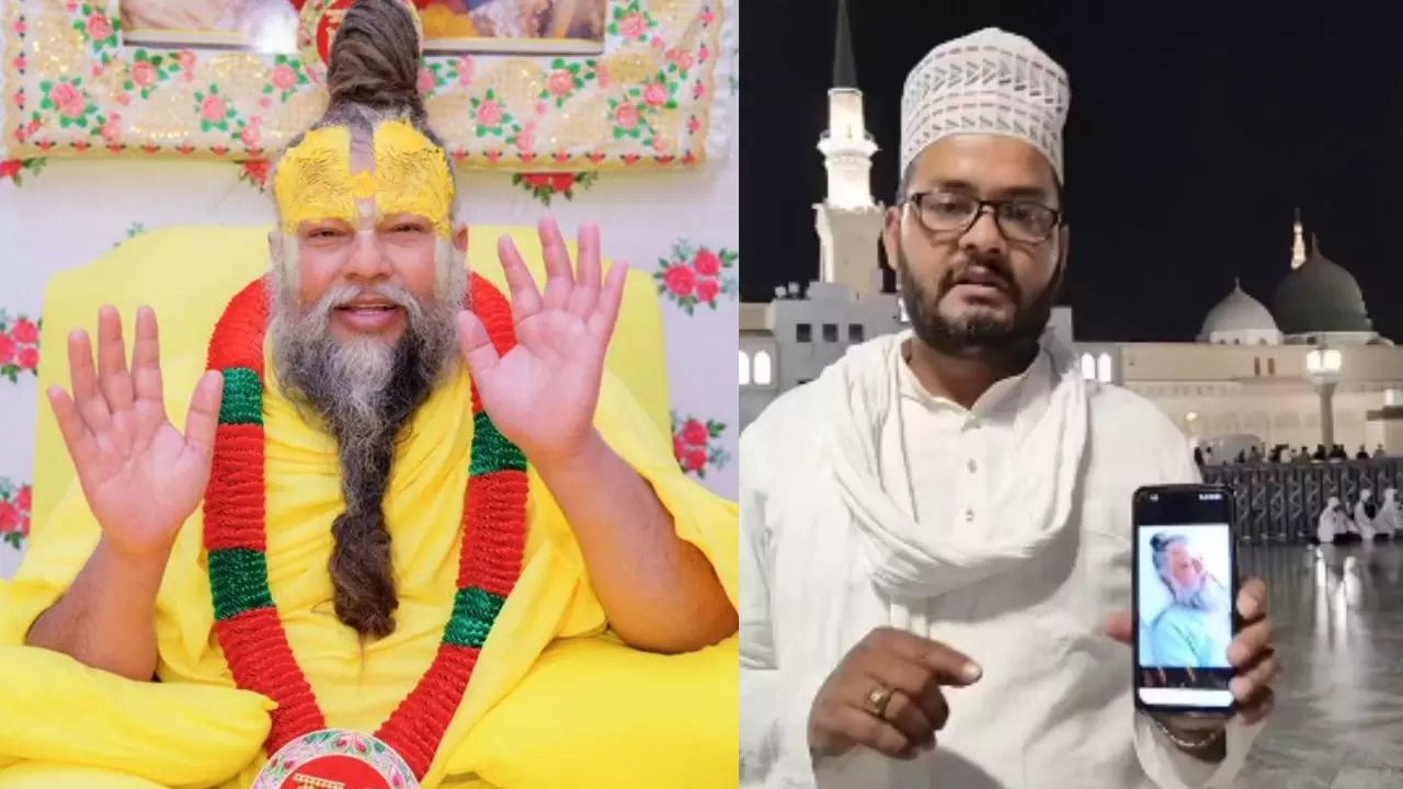 मदीना में की जा रही प्रेमानंद महाराज के जल्द ठीक होने की दुआ! मुस्लिम युवक का VIDEO हो रहा वायरल मदीना में की जा रही प्रेमानंद महाराज के जल्द ठीक होने की दुआ! मुस्लिम युवक का VIDEO हो रहा वायरल