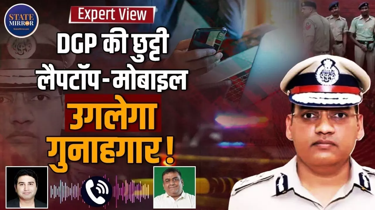 4 पेज का सुसाइड नोट, एक वीडियो... आखिर क्यों IPS पूरन कुमार केस की जांच करने वाले संदीप लाठर को खुद को मारनी पड़ी गोली?