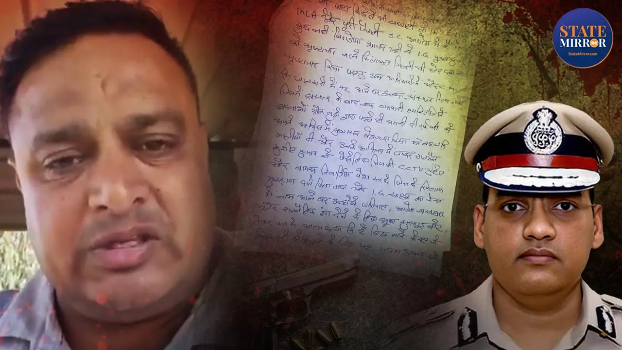 ...50 करोड़ की रिश्वत और यौन शोषण, IPS पूरन कुमार पर आरोप लगाने वाले संदीप लाथर कौन? जानें खुद को क्यों मारी गोली ...50 करोड़ की रिश्वत और यौन शोषण, IPS पूरन कुमार पर आरोप लगाने वाले संदीप लाथर कौन? जानें खुद को क्यों मारी गोली