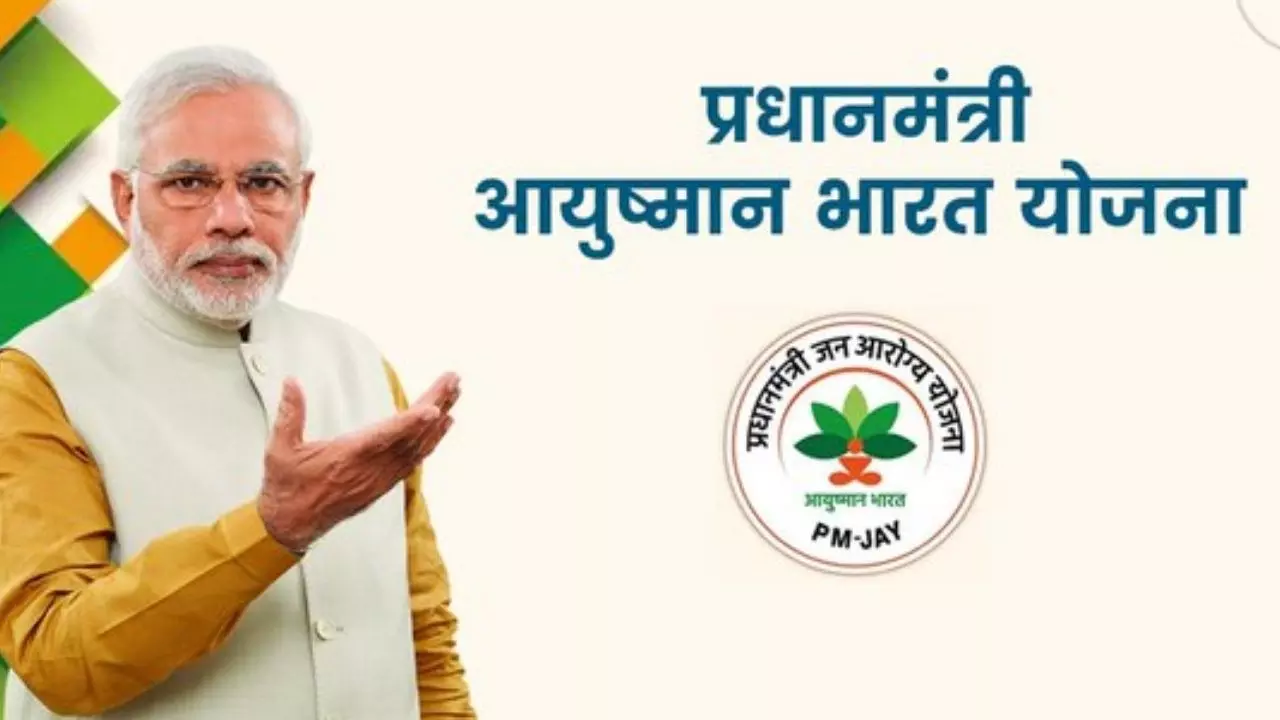 Ayushman Bharat का विस्तार, बुजुर्ग अब करा सकेंगे ये ट्रीटमेंट, 5 साल के बच्चों के लिए भी प्लान