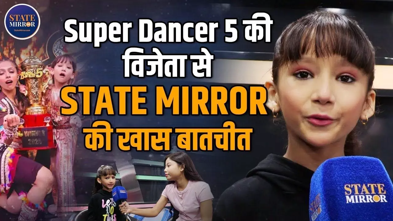 अगर आप रोएंगी तो पूरा असम रोएगा,  मिलिए Super Dancer 5 की विजेता Aadhyasree Upadhyay से- Video