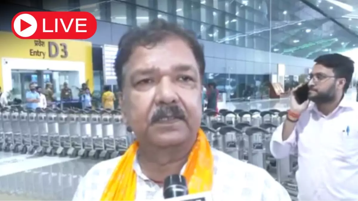 Aaj ki Taaza Khabar Live News Update: मुकेश सहनी को अपमानित कर रहा INDI गठबंधन, दिलीप जायसवाल ने महागठबंधन पर साधा निशाना Aaj ki Taaza Khabar Live News Update: मुकेश सहनी को अपमानित कर रहा INDI गठबंधन, दिलीप जायसवाल ने महागठबंधन पर साधा निशाना