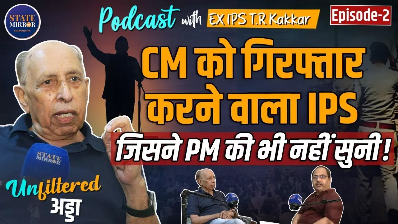टीआर कक्कड़: वो आईपीएस जिसने नहीं मानी पीएम की बात, कैसे रहा कुली से दिल्ली पुलिस कमिश्नर तक का सफर | Video
