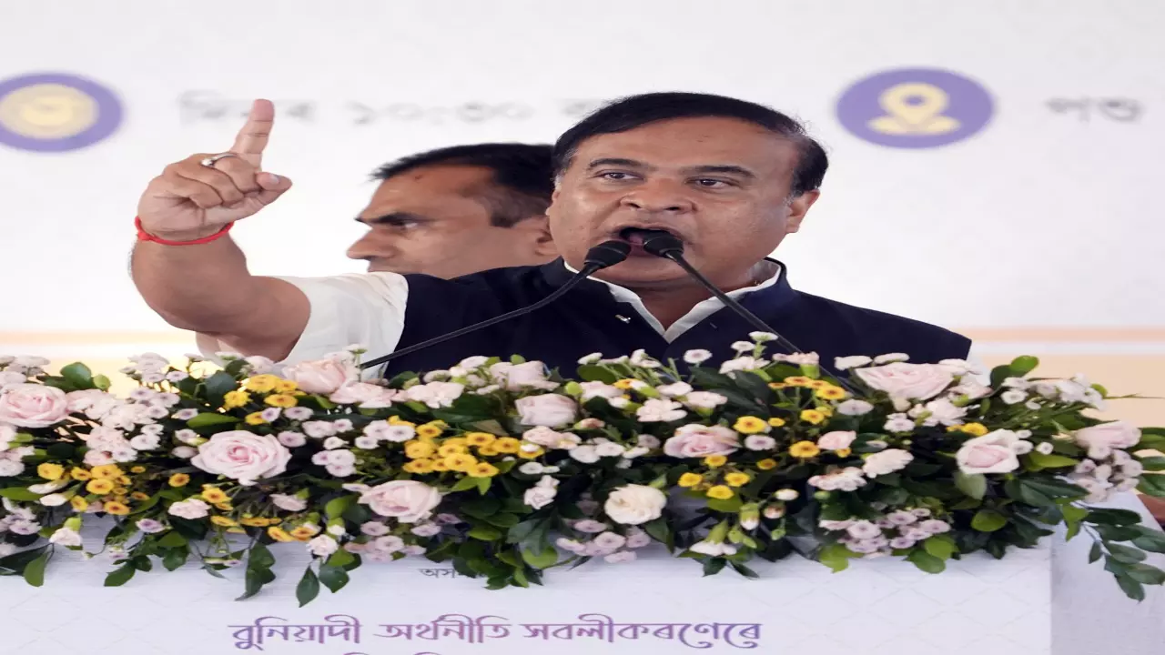 असम में 11वीं के सभी एग्जाम कैंसिल! पेपर लीक के बाद हिमंत सरकार का फैसला असम में 11वीं के सभी एग्जाम कैंसिल! पेपर लीक के बाद हिमंत सरकार का फैसला