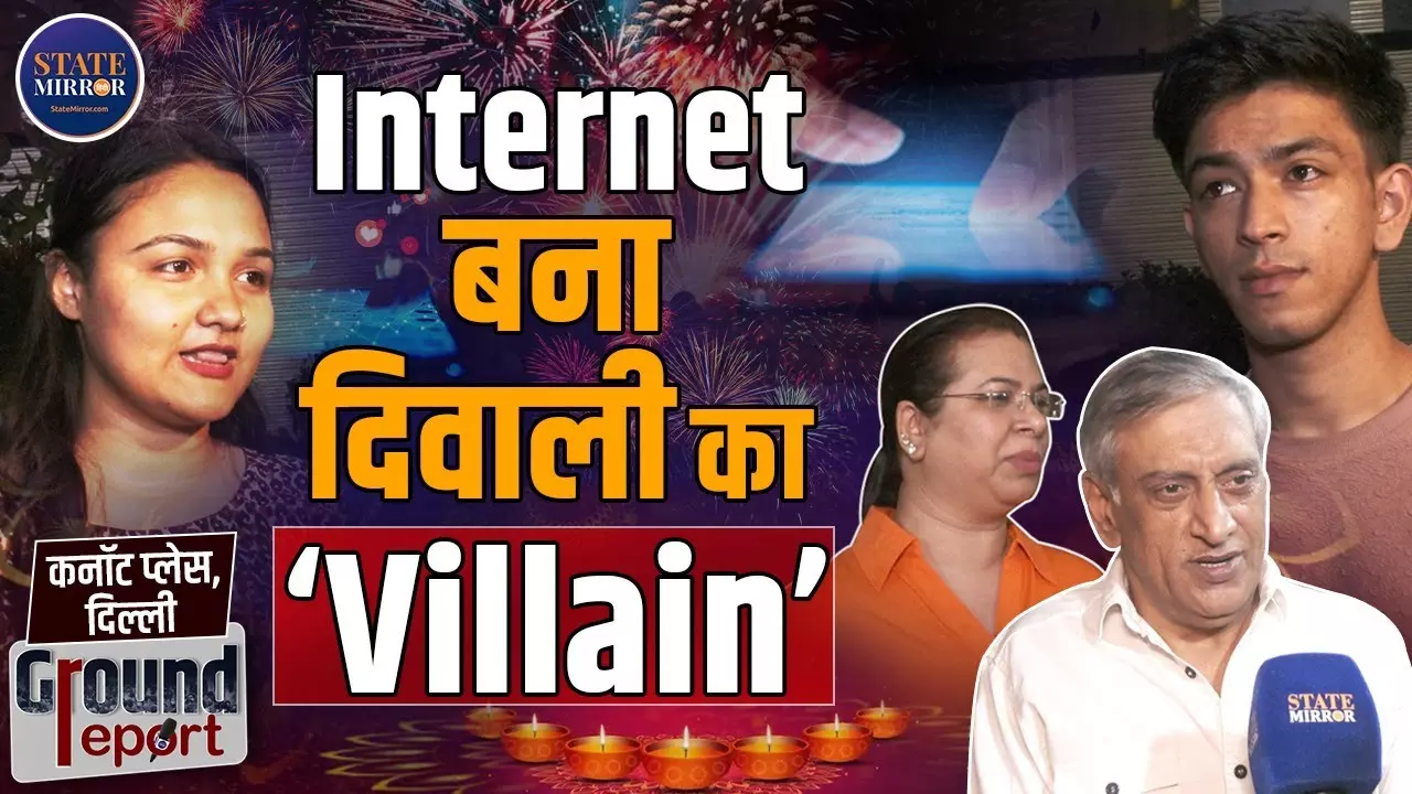 खो रहा दीवाली का असली जादू! मोबाइल, सोशल मीडिया और ऑनलाइन शॉपिंग ने बदल दिया त्योहार का रंग | Video