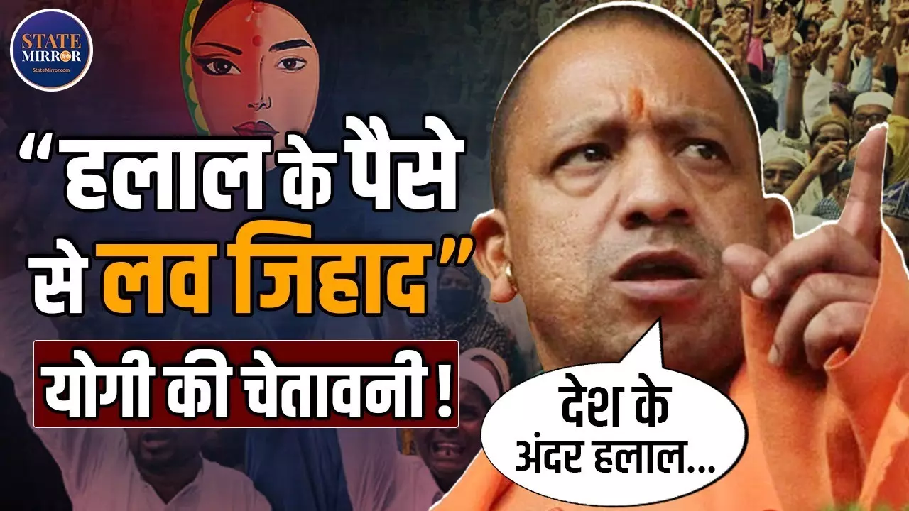 राजनीतिक इस्लाम को लेकर क्या बोले CM योगी आदित्यनाथ, आखिर किस कारण से दी वॉर्निंग? Video