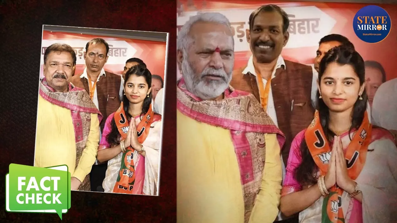 Fact Check: क्या सच में मनोहरलाल धाकड़ के साथ कार्यक्रम में शामिल हुई मैथिली ठाकुर, क्या है इस फोटो की सच्चाई? Fact Check: क्या सच में मनोहरलाल धाकड़ के साथ कार्यक्रम में शामिल हुई मैथिली ठाकुर, क्या है इस फोटो की सच्चाई?