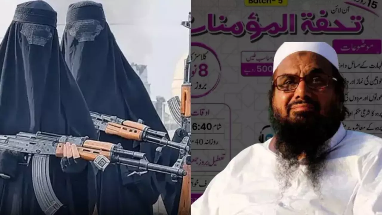 Jaish‑e‑Mohammed का नया खेल! महिलाओं के लिए शुरू किया ऑनलाइन ‘जिहादी’ कोर्स, जानें कौन हैं Masood Azhar की ट्रेनर बहनें Jaish‑e‑Mohammed का नया खेल! महिलाओं के लिए शुरू किया ऑनलाइन ‘जिहादी’ कोर्स, जानें कौन हैं Masood Azhar की ट्रेनर बहनें
